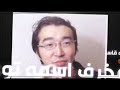 راب دس على توغاشي MHD 