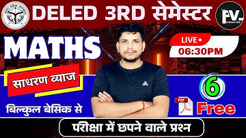 Deled 3rd semester math class /deled third semester math class /deled 3rd semester math