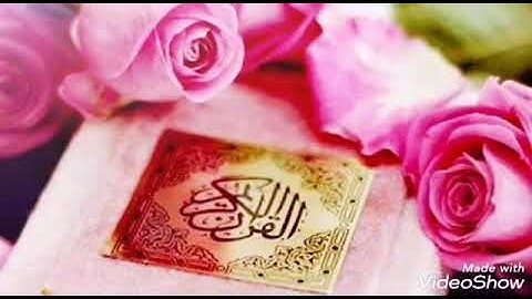 سورة يوسف ~ الشيخ نعمة الحسان