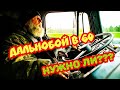 В дальнобой по Европе в 60 лет! стоит ли связываться???