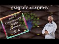 S16 | What is Law of Conservation of Angular Momentum? Chapter 7 Class 11 Physics| SANJEEV ACADEMY
