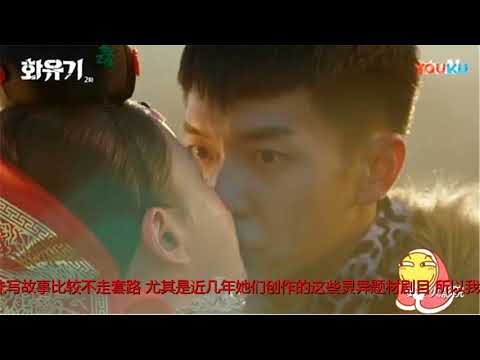 韩国对《西游记》下手啦！这部唐僧、孙悟空谈恋爱的灵异剧神了！