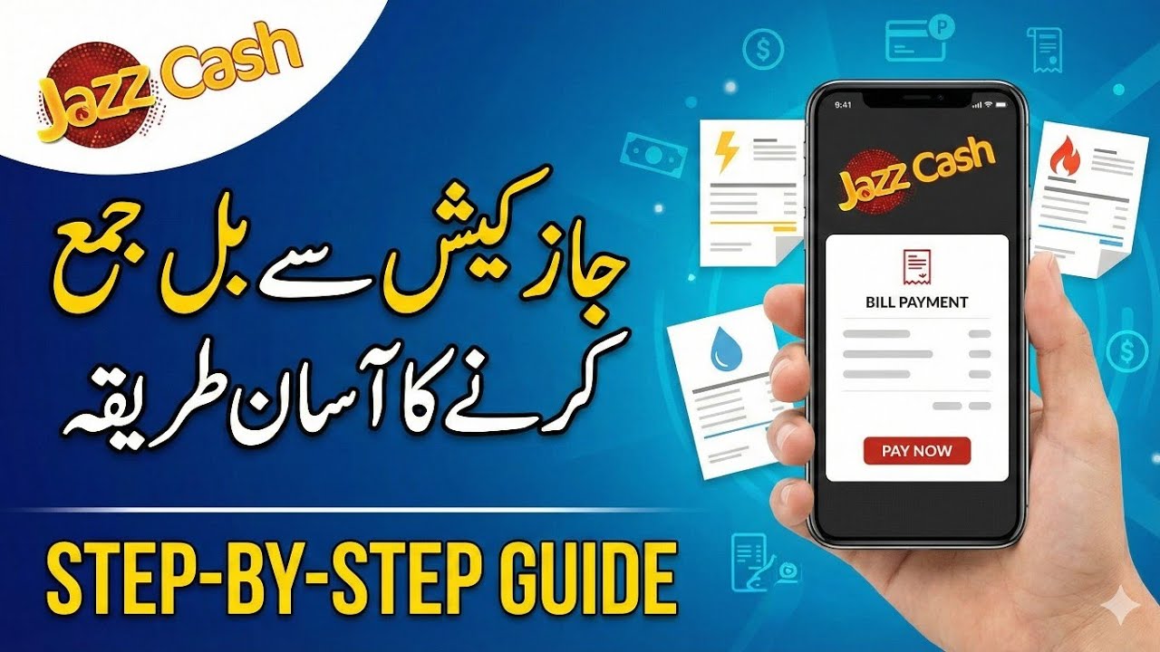 How to Pay Electricity Bill through Jazzcash App | bill bharne ka tarika jazzcash app se