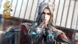 Renegade Immortal Ep110-113 Multi Sub