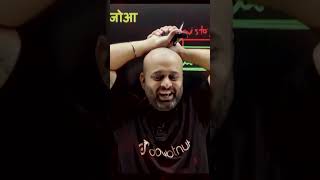 Bhai जलवा है Parth sir का | Parth Sir | doubtnut trendingnews ytshort_video neet2024