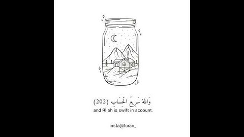 ستوري انستا #سوره_الكهف