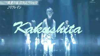 HBD YUUKI (arashi- face down)