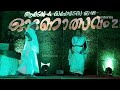          herstorica vlogs  kunjatta  sreekutty  onam