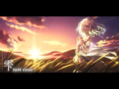 雫/スキマスイッチ【Covered by YuNi】