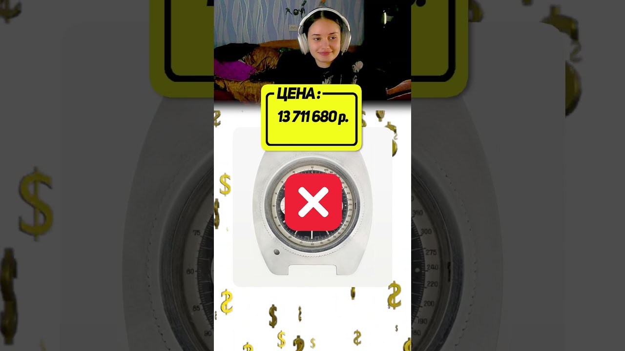 100 Рублей или 1,000,000? Угадай 92а💵