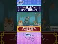 チャンプのカメラワーク！？爆上げ ドン・キホーテ！！ #JOYSOUND #vtuber #カラオケ #歌枠 #Shorts