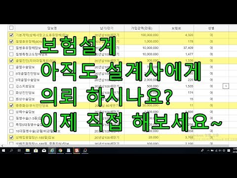 암보험추천