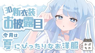 ペイリアン_peilienの配信のサムネイル画像
