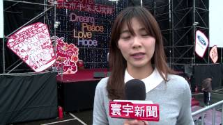 20150305蔡季伶第一次連線