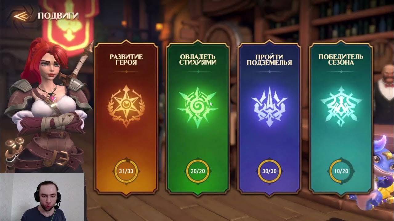 Awakening chaos era гайд. джонатан awaken chaos era гайд. Awakening chaos era гайд. Awaken chaos era чарльз. Awaken chaos era персонажи.