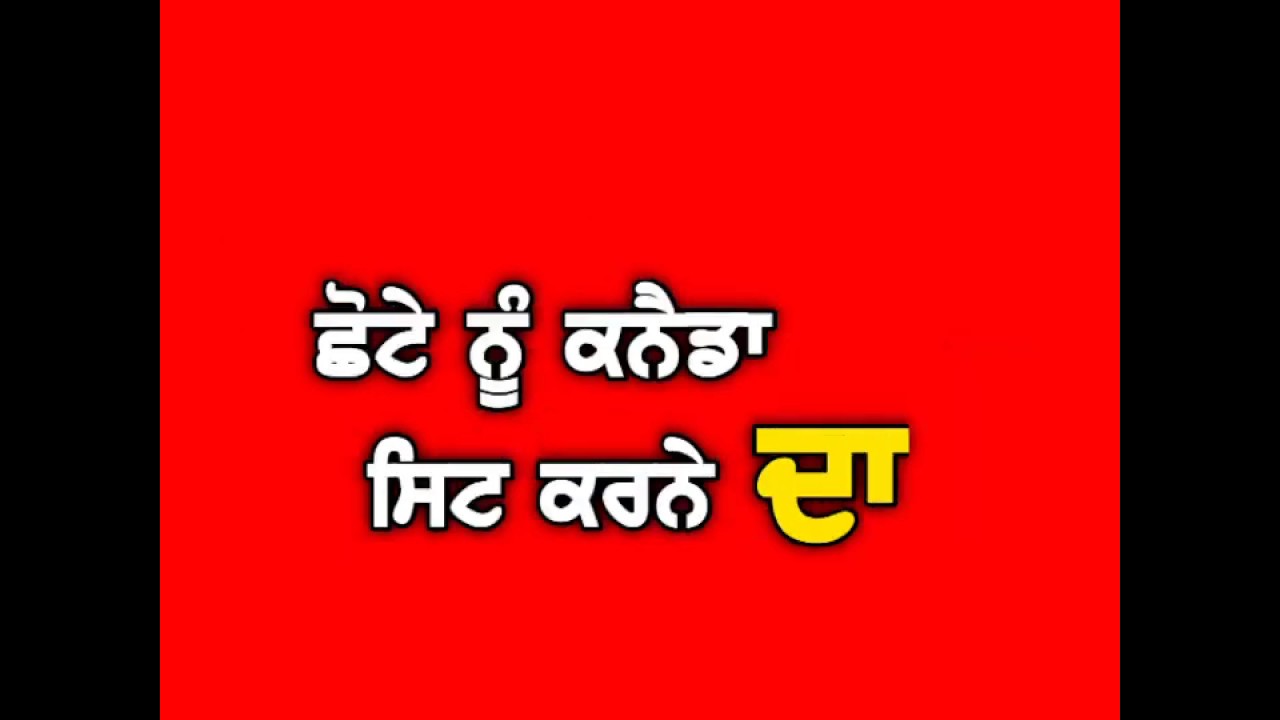 Bapu ?tik tok motivation video red screen New punjabi whatsapp song status Red screen videos