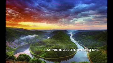 سورة الإخلاص بصوت القارئ ناصر القطامي مترجمة باللغة الإنجليزية