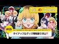 MEMちょの【推しの子】ニュース#05【タイアップ＆グッズ情報一挙ご紹介✨】