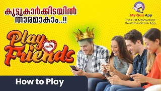 Game No.2 - Play With Friends | How to Play| ഗെയിം കളിച്ച് ഇനി PSC പഠിക്കാം| Download My Quiz App screenshot 4