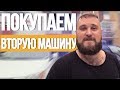 Покупка машины в Доминикане. Сколько стоит машина в Доминикане. Страховка машины в Доминикане.