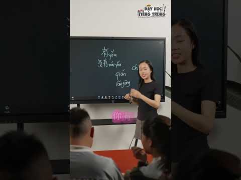 Video Có hoặc không có cái gì đó trong tiếng Trung sẽ nói như nào #dayhoctiengtrungdi #hoctiengtrung - youtube