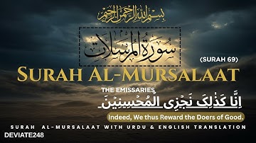 Surah Al-Mursalat 77 سورة المرسلات with Urdu & English Translation | The Emissaries – Mind Relaxing