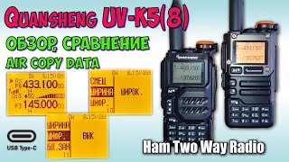 : Quansheng UV K5(8) 18-1300Mhz   UVMOD, , , .Review  Ham Radio