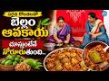 Ramaa Raavi : పక్కా కొలతలతో బెల్లం ఆవకాయ😋| Bellam Avakaya Recipe In Telugu👌 Sweet Mago Pickle Recipe