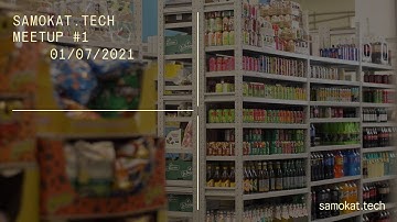 Samokat.tech Meetup #1