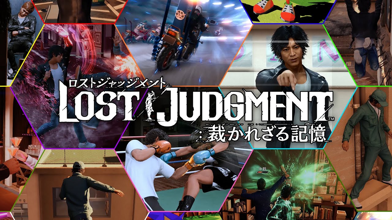 「LOST JUDGMENT：裁かれざる記憶 PS4裁かれざる記憶