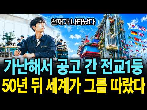 전 세계에 단 한 곳뿐… 세계 1위도 두 손 든 그 기계, 한국 중소기업이 세계 최초로 만들었습니다
