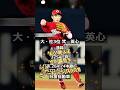【2005年広島東洋カープ】ドラフト答え合わせ #shorts #プロ野球 #野球 #ドラフト2025 #ドラフト候補 #プロスピ #ドラフト2025
