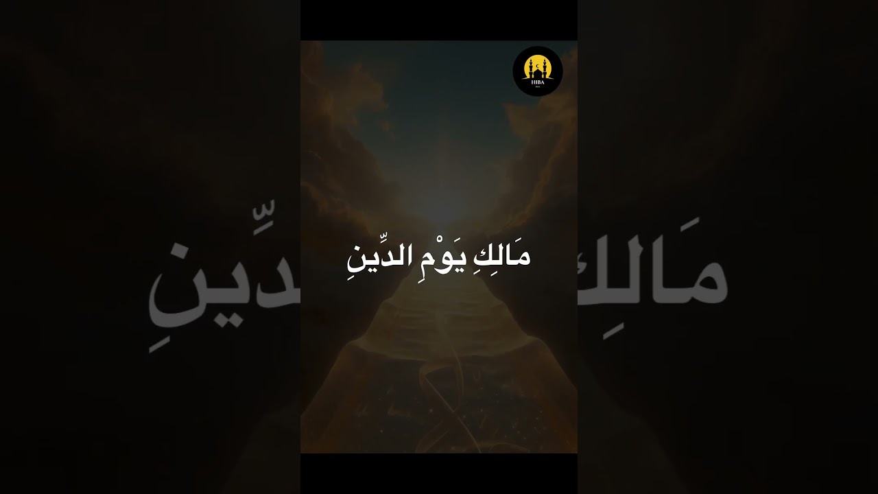 Alham Sharif with Meaning | Surah Fatiha | Har Musalman Ki Zindagi