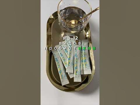 Корейские Пробиотики - YouTube