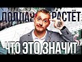 Доллар 80. Куда уехать из России? Иммиграция.