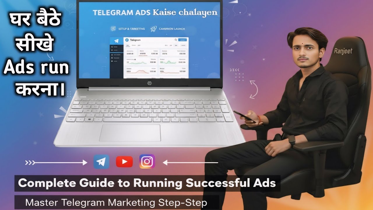 घर बैठे Telegram Ads चलाना सीखें | Complete Telegram Ads Guide in Hindi ...
