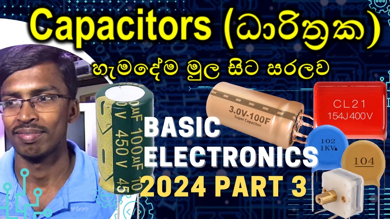 Basic Electronics ( Part 3) | What is a Capacitor | ධාරිත්‍රක ගැන සරලව ...