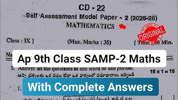 9th class mathematics Fa2 question paper 2025 with answer|💯Ap 9th Samp 2 maths question paper 2025