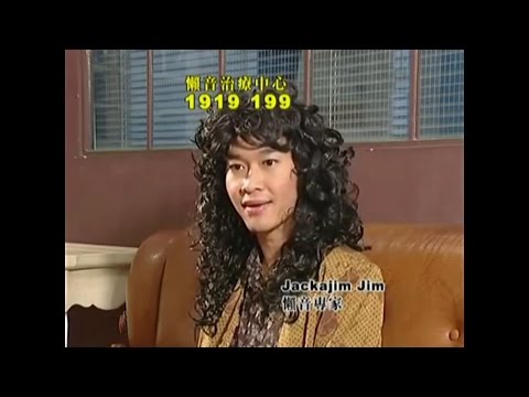 聖艾粒BATTLE五行欠_I Love You Boyz 經典重溫_有Jackajim冇懶音_非常易