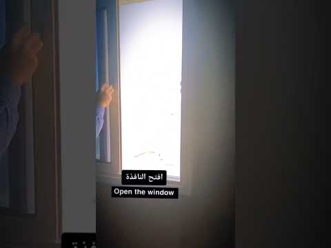 وضع كلمة نافذة في جملة في اللغة الانجليزية