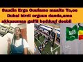 Saudin Cuufame Akkam Gonaa Gaffii Kaniis Deebii Isaa Dhageefadha 