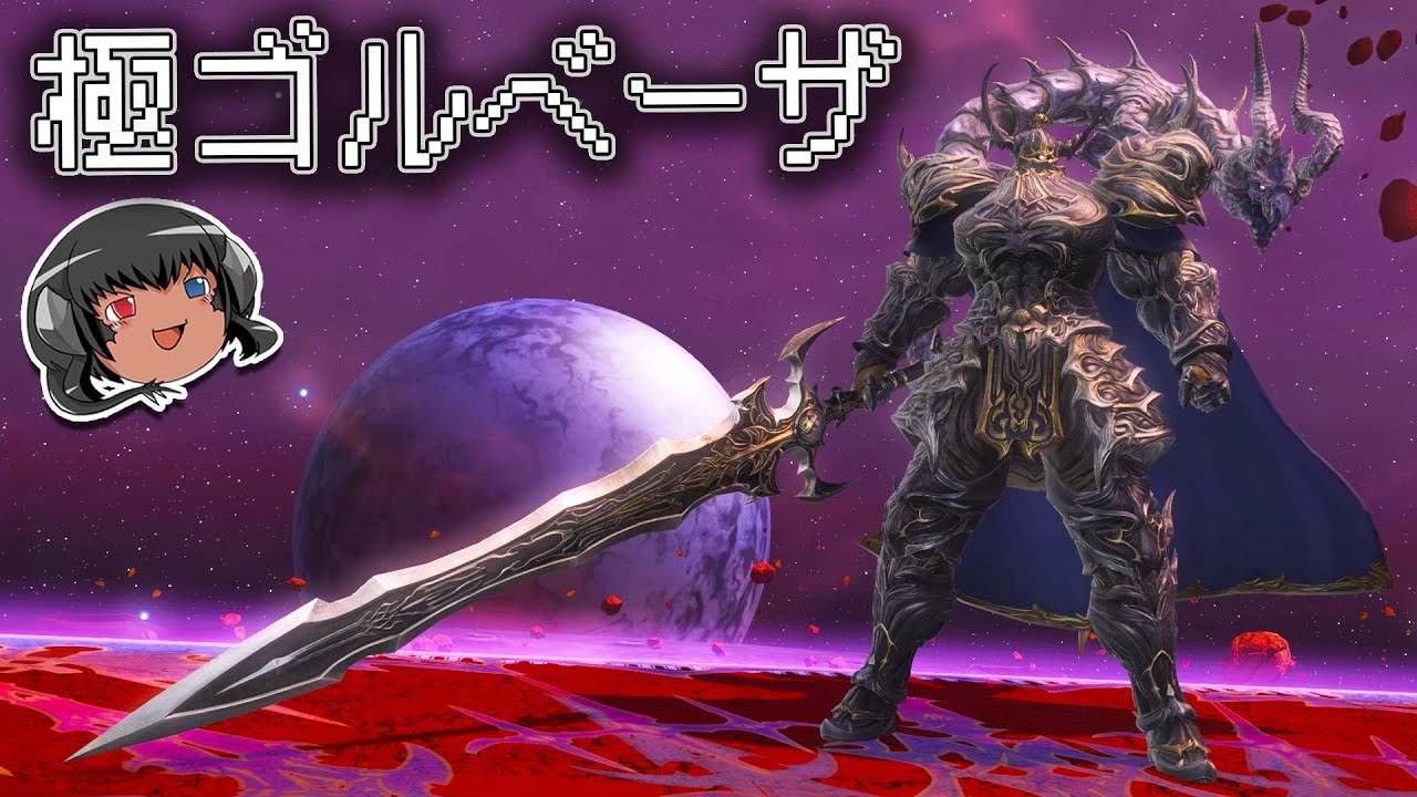 Ff14 ゼブラゴビー – Ff14 ゼブラゴビー 攻略 | 【FF14】魚類図鑑 ゼブラゴビー – HVYM
