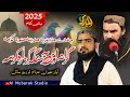 Pashto Naat Sharif Grana Os Ba Senga Guzara Krema Che De Mayeen Imran Maddah And Zubair پشتو نعت 