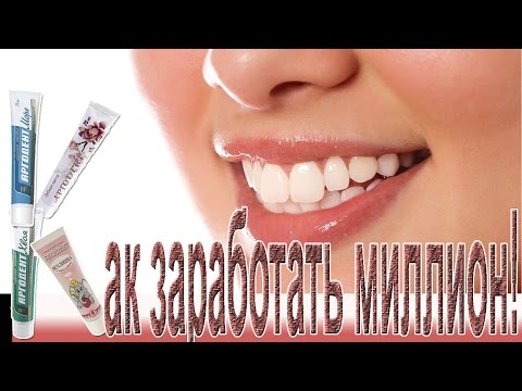 Арго | Как зарабатывать миллион рублей ежемесячно