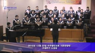 12202015 praise