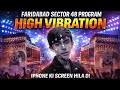 BAISOYA DJ FARIDABAD🦁💪//HIGH VIBRATION😎🤯// IPHONE KI SCREEN HILA DI ONLY FOR 10 BAAS🥵☠️