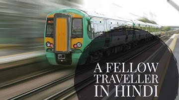 A Fellow Traveller in Hindi (A.G. Gardiner)