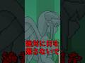 「ナイトメア」を解説【Nakara】#shorts #ホラゲー #ゲーム紹介
