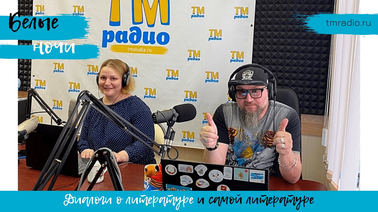 Клишина спойлеры читать