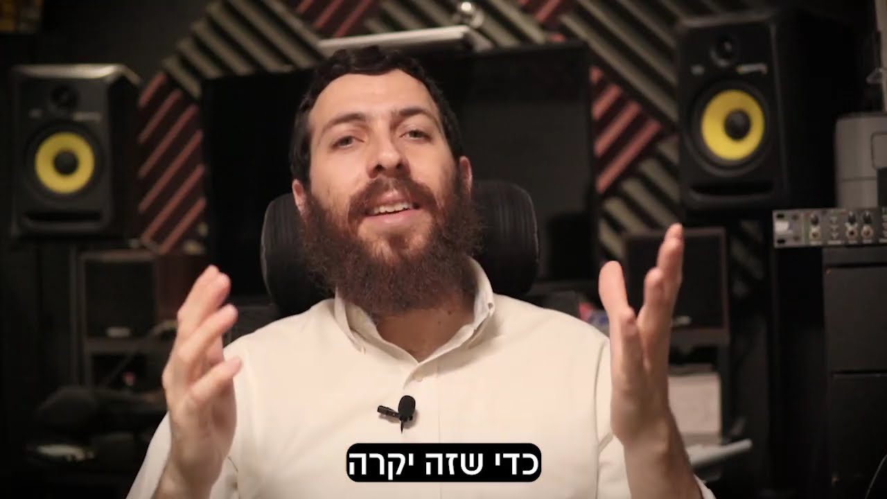 תיאום והתארגנות לקראת בר-המצווה (ייעודי ללקוחות משפחות בר-מצווה)